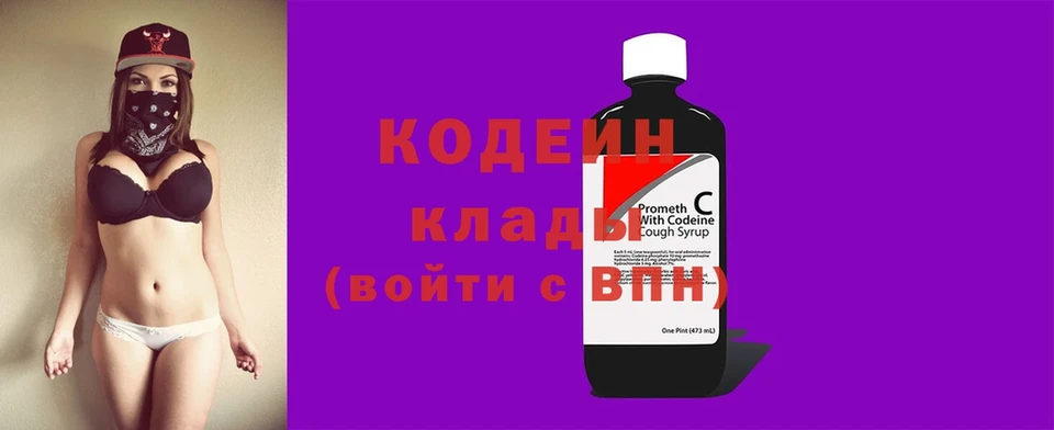 Кодеин напиток Lean (лин)  наркотики  darknet как зайти  Кинешма 